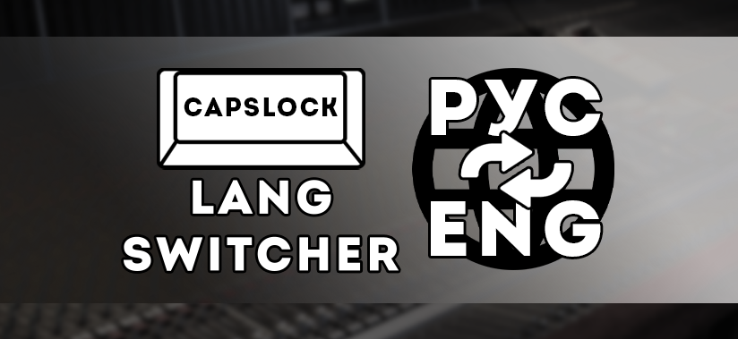 CapsLangSwitcher